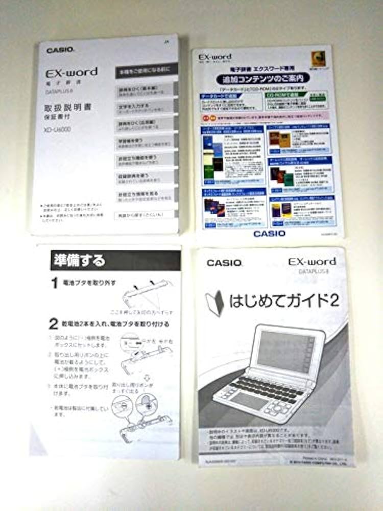 電子書籍リーダー本体 CASIO EX-word XD-U6000GD Amazon